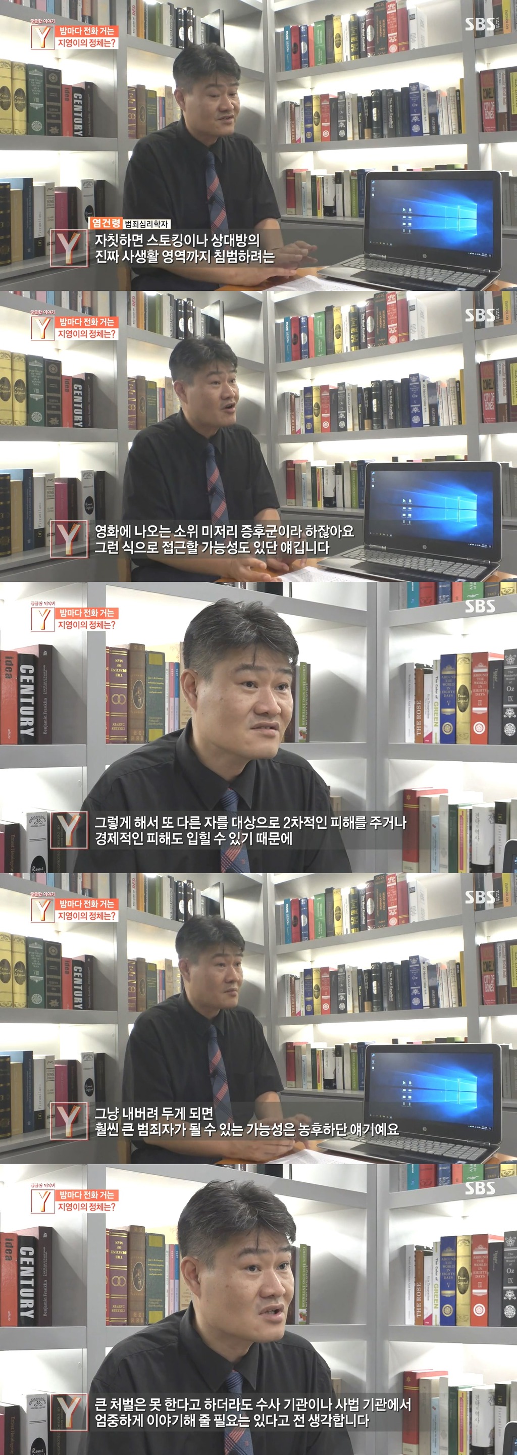 [궁금한이야기Y] 밤마다 전화 거는 지영이의 정체는?.ㅈㅍㅈ | 인스티즈