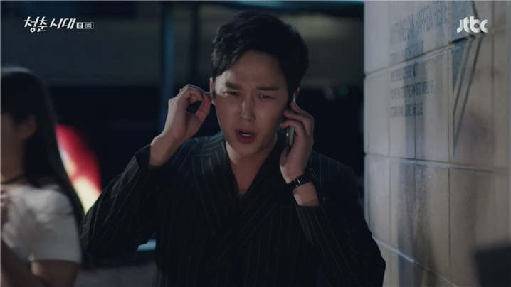 [드라마] 청춘시대 시즌1 43 | 인스티즈