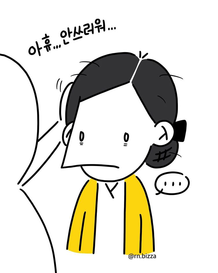 간호사 감동툰..jpg | 인스티즈