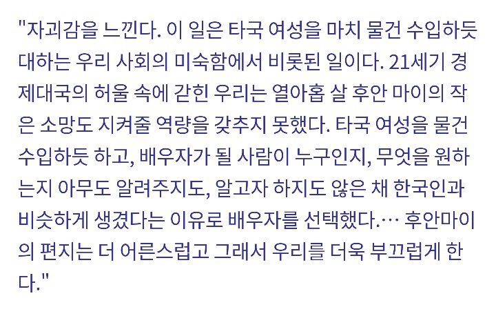 남편에 맞아 죽은 열아홉 여성... 10년 지나도 변한 게 없다 | 인스티즈