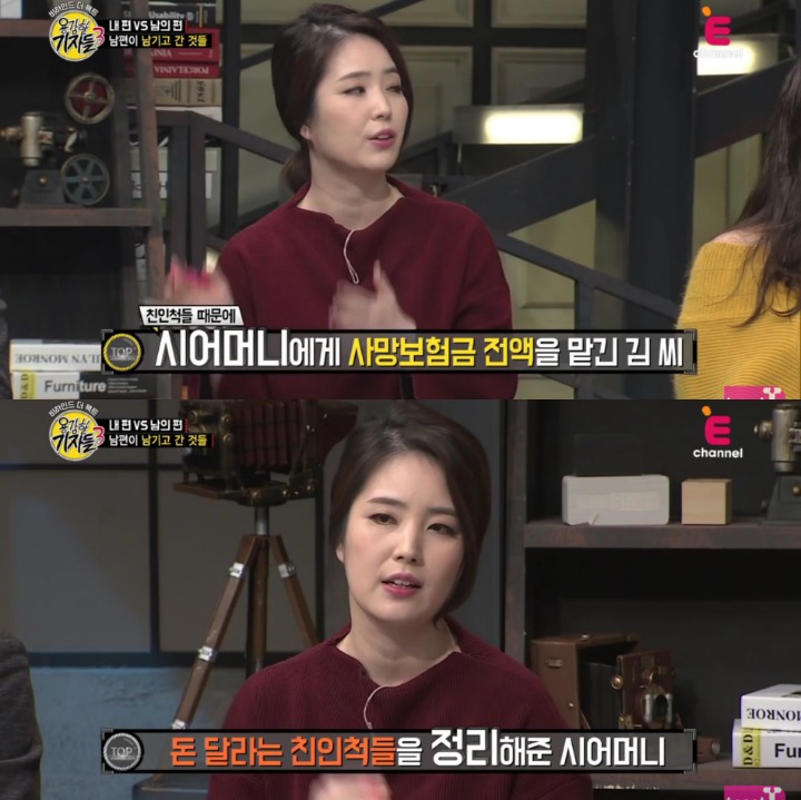 내 남편의 비밀 | 인스티즈