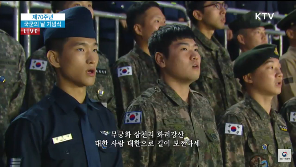 제70주년 국군의 날 기념식 오프닝.jpg | 인스티즈