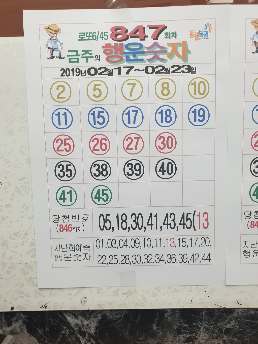 (주) 노다지 이미지