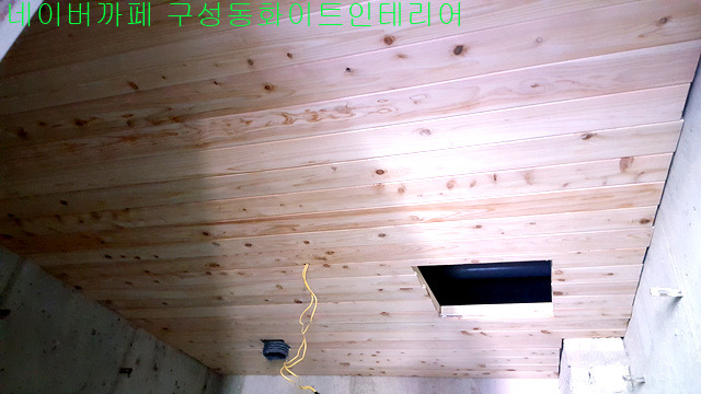 광덕인테리어 이미지