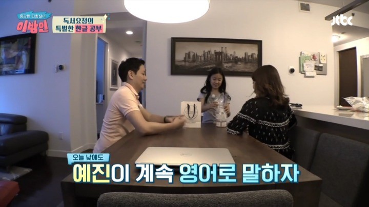 딸에게 한국어를 열심히 가르치는 이유 | 인스티즈