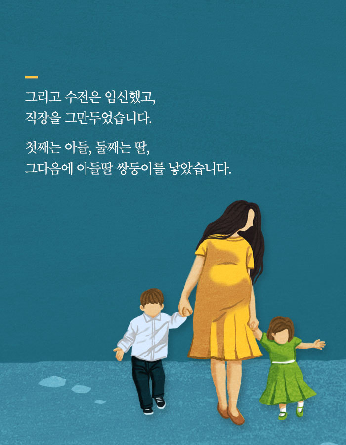 [책소개] 그녀가 남편에게 바람을 폈다고 말한 이유 | 인스티즈