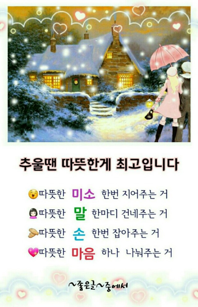 빵긋 이미지