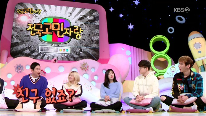 신동엽... 페이커와 딜교.... | 인스티즈