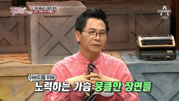  이휘재 부친 악플에 대한 김가연의 생각.jpg | 인스티즈