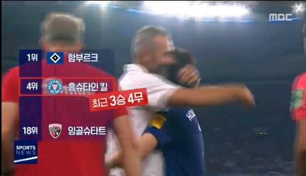 이재성 MBC 인터뷰.jpg | 인스티즈