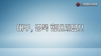 한국농아인협회 이미지