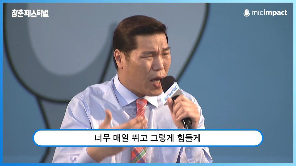 서장훈이 청춘들에게 전하는 현실적인 메세지 | 인스티즈