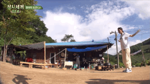 [삼시세끼] 염정아의 위대한 도전.jpgif | 인스티즈
