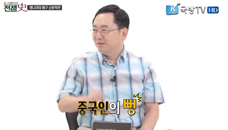 중국 역사 기록 뻥튀기에 혀를 내두르는 전문가 | 인스티즈