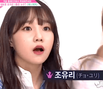 프듀48) 커여운 조유리 | 인스티즈
