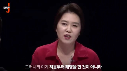 11시간 압수수색마저 심판 팽개치고 치어리더로 뛰는 언론 | 인스티즈