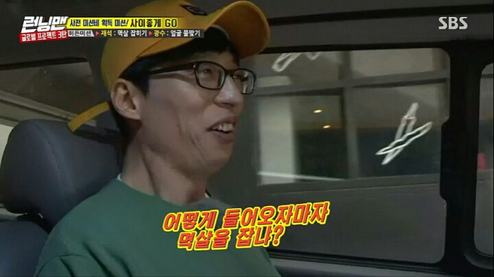 영원한 배신자 이광수 | 인스티즈