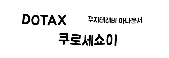 사랑니 뽑다가 눈 멀뻔함.jpg | 인스티즈