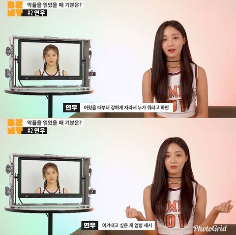 악플에 대처하는 연우의 자세.jpg | 인스티즈