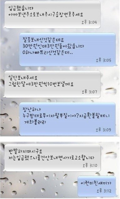 신박한 중고나라 이상한 사람들 | 인스티즈