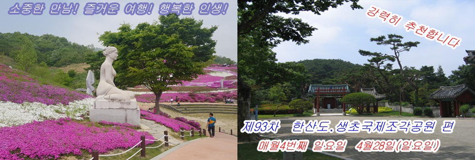 신영휴게소 이미지