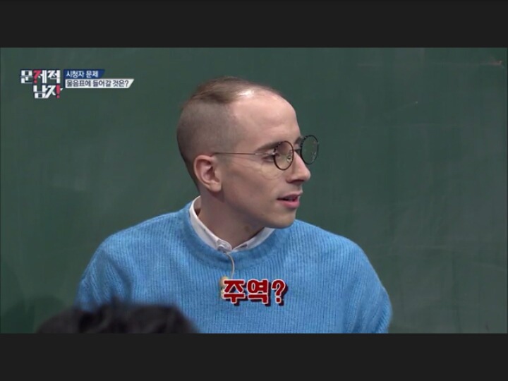 흔한 대한미국인의 문제풀이 | 인스티즈