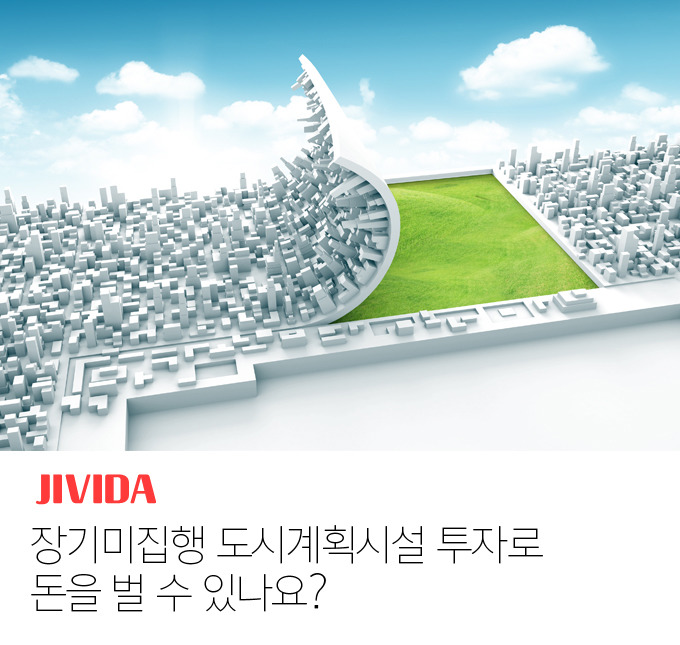 도시상담 이미지