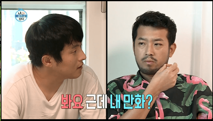이말년작가 부부에게 꾸준히 실례했다는 기안84jpg | 인스티즈