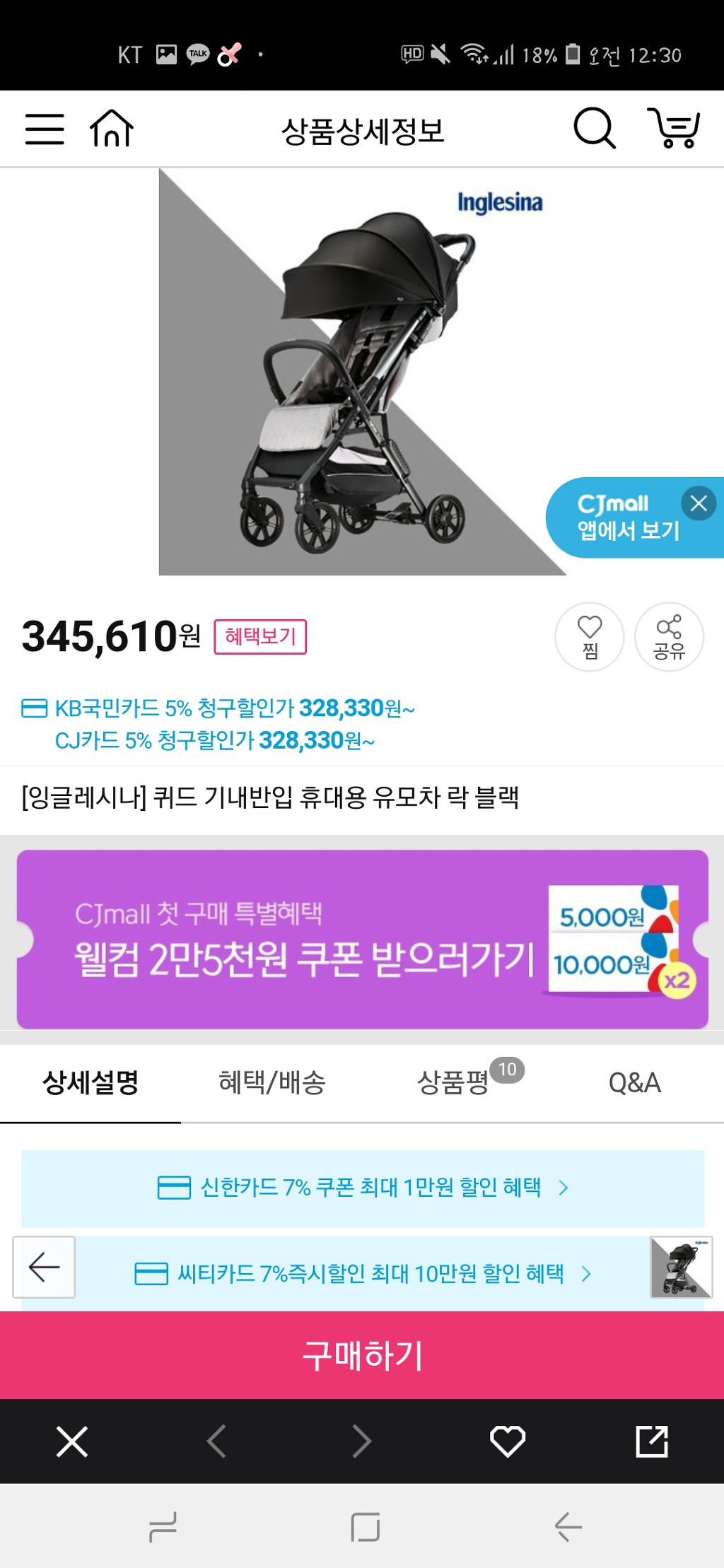퀴드 이미지