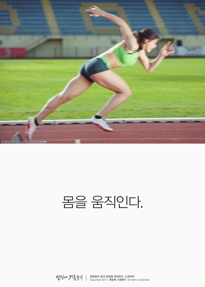 작심삼일에 대한 현실적인 조언 | 인스티즈