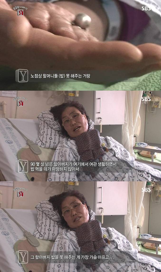 할머니의 천원식당.JPG | 인스티즈