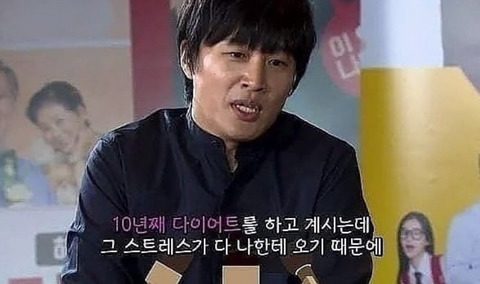 ??? : 아내 몸에 들어가 다이어트 하겠다.jpg | 인스티즈