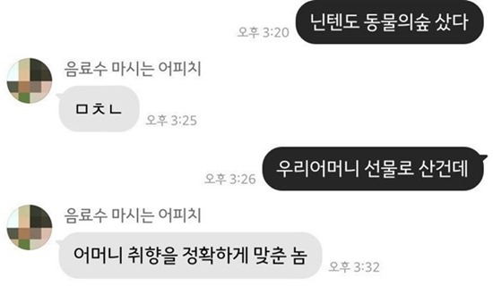 사회생활 잘할 센스..ㄷㄷ..jpg | 인스티즈
