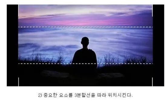 유용한 사진 구도 9가지 | 인스티즈