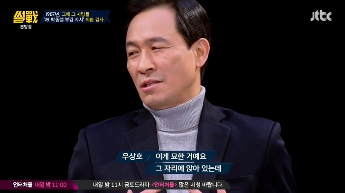 썰전 가해자 였던적도 있지만 역사적으로 공을 세운 인물을 어떻게 봐야할까? | 인스티즈