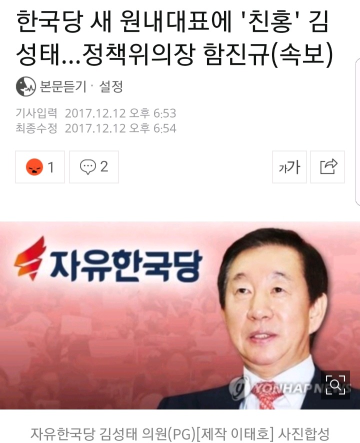 캬~이맛에 철새하는겁니다.jpg | 인스티즈