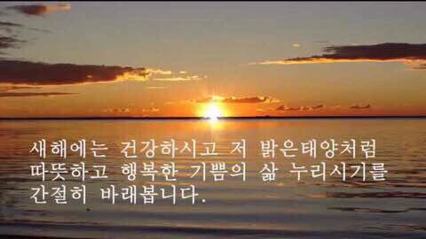 새해 복 많이 받으세요,,8 (새해 인사 카드 모음).jpgif | 인스티즈