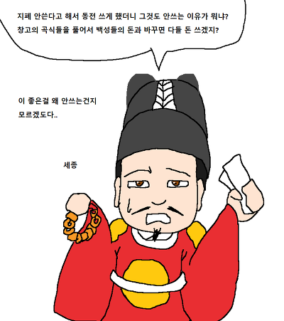 갖바치 이미지