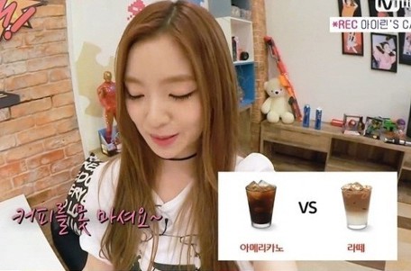 걸어다니는 개복치 아이린 | 인스티즈