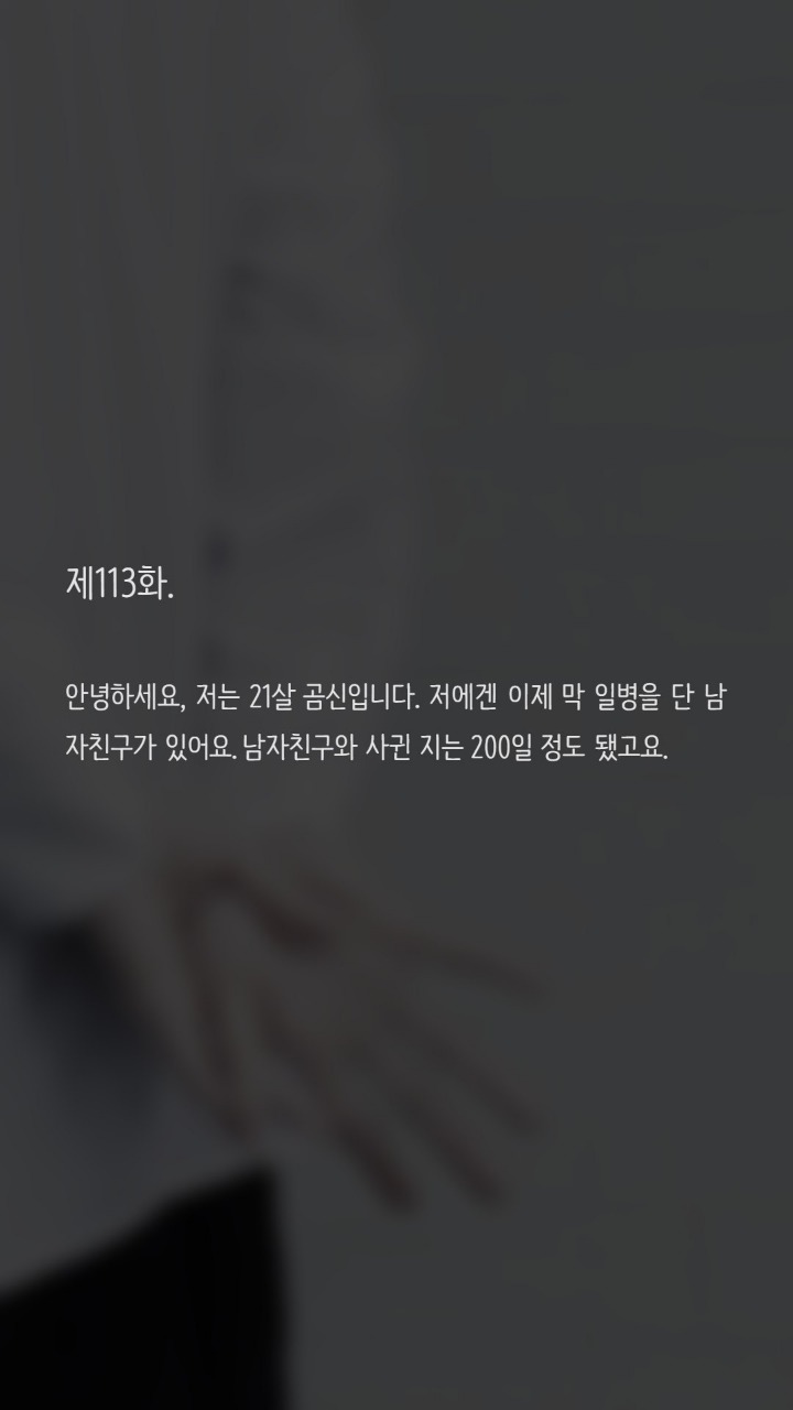 여행가자고하면 섹스하자는걸로 알까요? | 인스티즈
