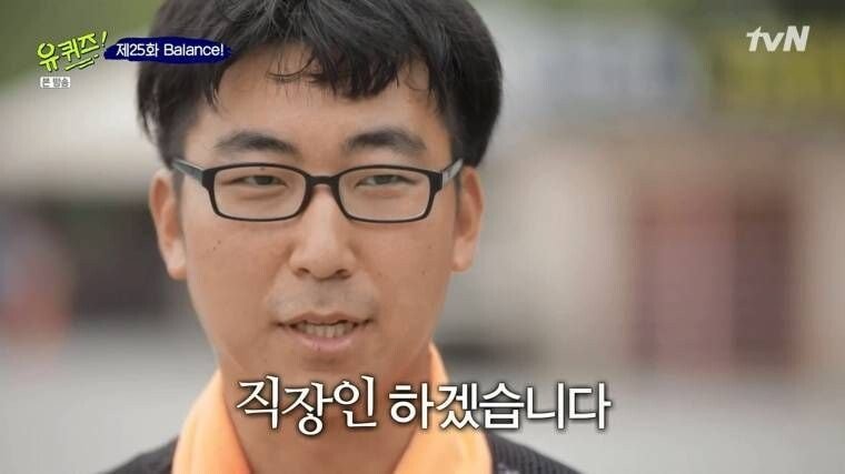 월 150 받는 백수 vs 월 400 받는 직장인.jpg | 인스티즈