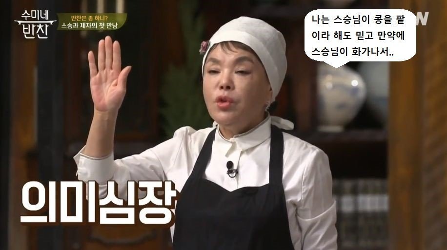 기습공격 하는 장동민 | 인스티즈