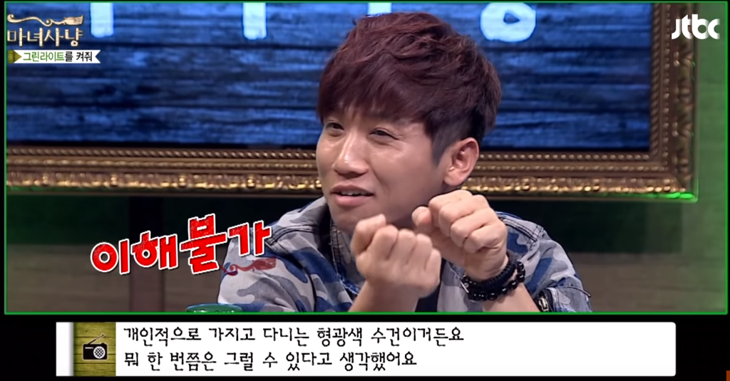 헬스장에서 자꾸 제 수건으로 땀을 닦는 그녀, 그린라이트인가요? | 인스티즈