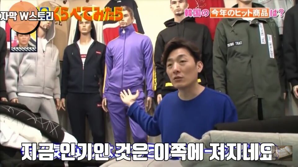 일본 방송에서 소개하는 2017년 대한민국 인기 상품 | 인스티즈