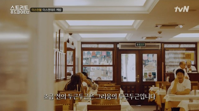 스트리트케밥 이미지
