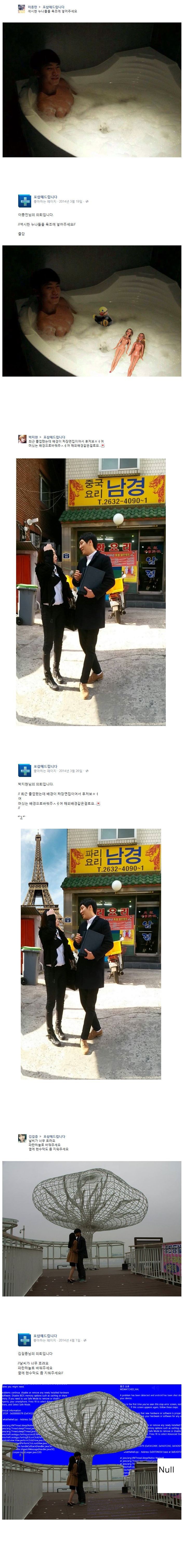뽀샵 해드립니다 | 인스티즈