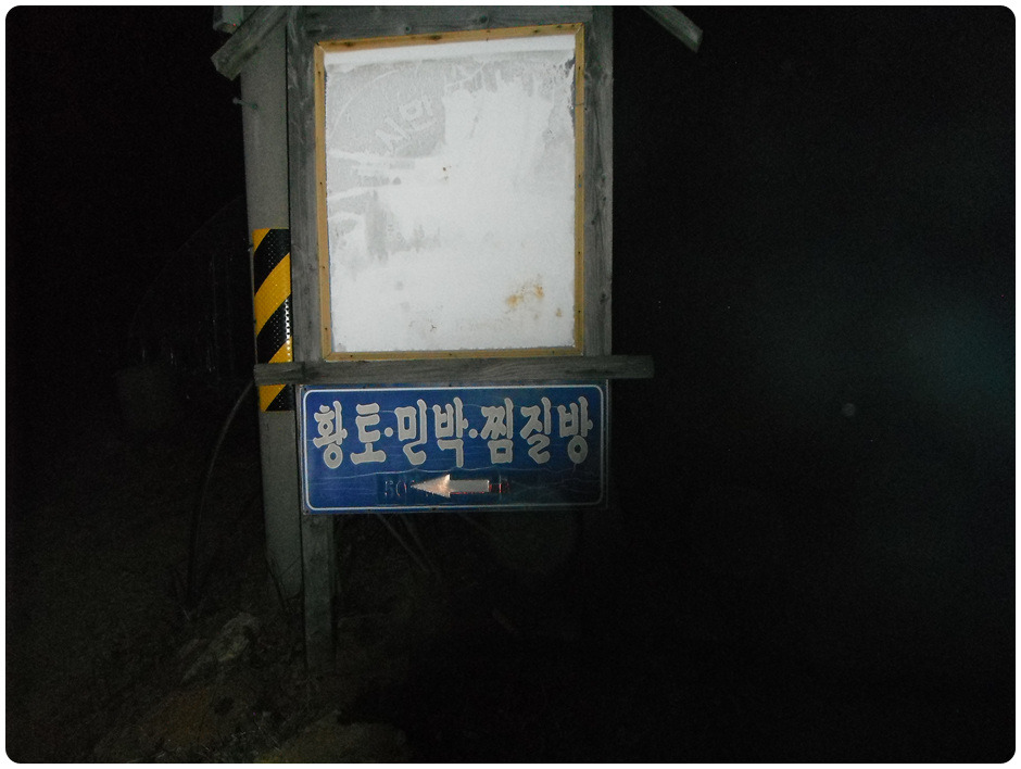 솔미민박 이미지