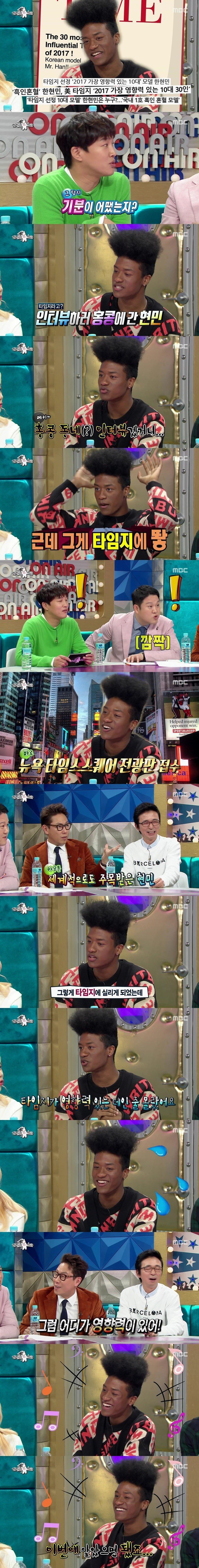 PC방 다니다 모델 데뷔 | 인스티즈