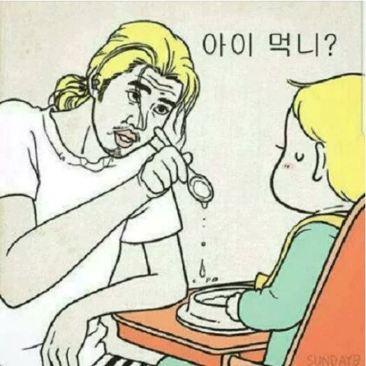범죄도시 장첸 아기 돌보기 | 인스티즈