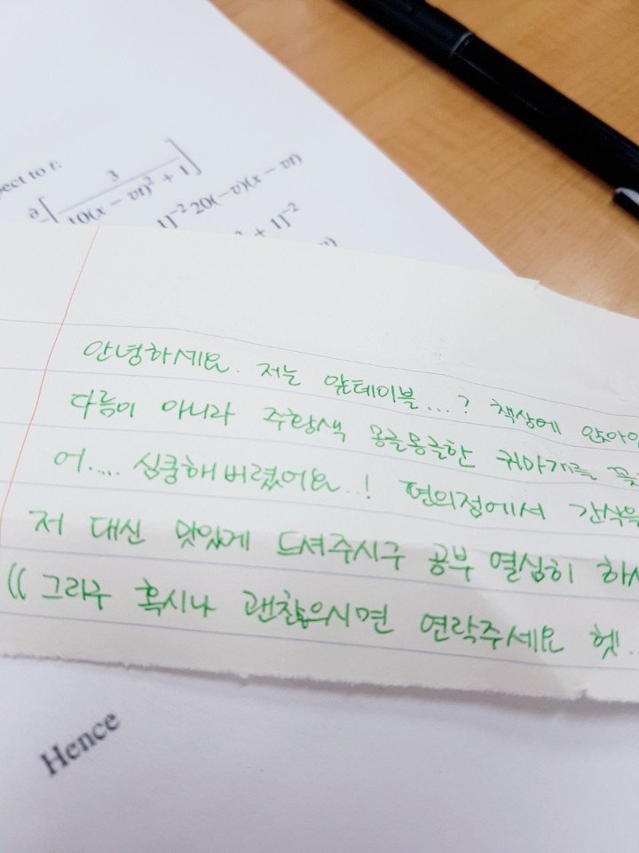 도서관에서 자주 받는 귀찮은 쪽지 | 인스티즈